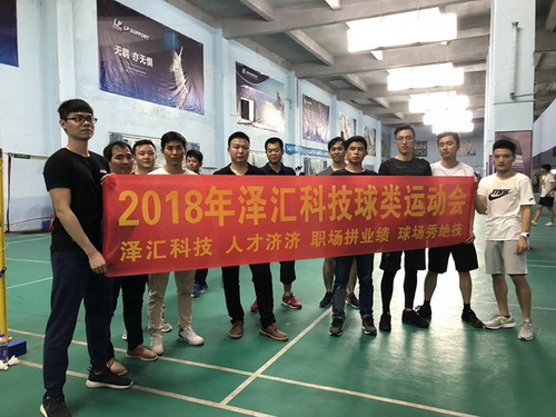 羽毛球比赛.jpg